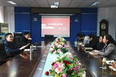 1 培训会现场
