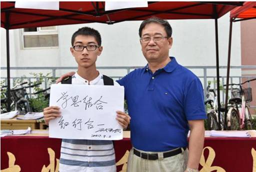 刘宏民校长亲笔书写寄语赠予新生