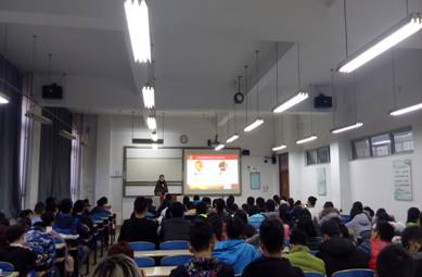环境与化学工程学院举办新生入党知识培训2