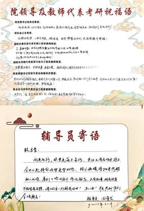 微信图片_20231214165650