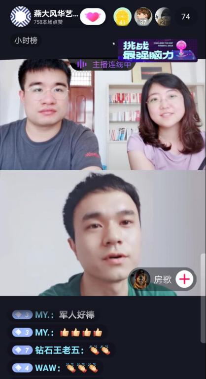 直播图片