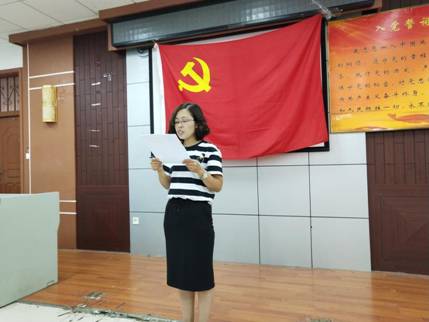 郝亚琴书记发表讲话