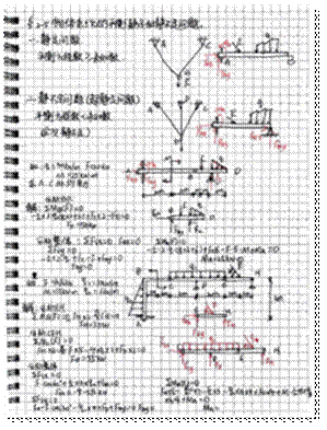 屏幕截图 2024-06-13 231913