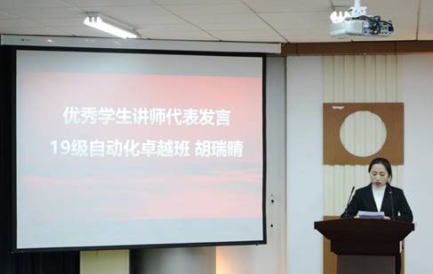 说明: 5、学习发展中心优秀讲师代表胡瑞晴分享心得体会