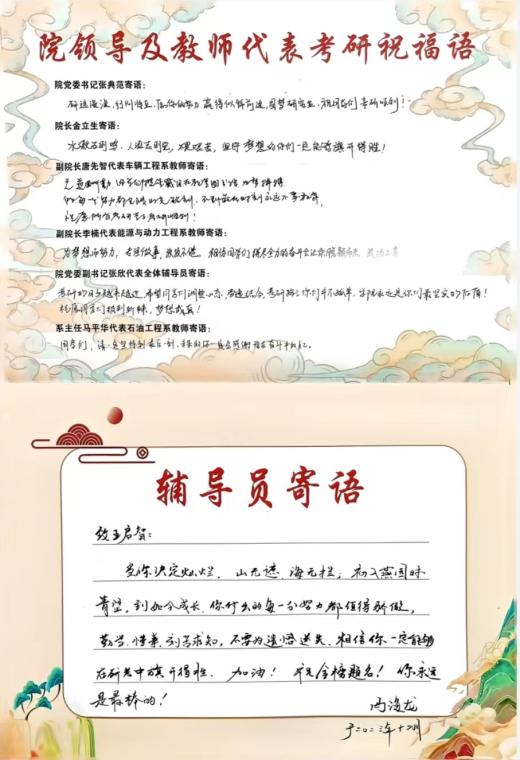 微信图片_20231214165633