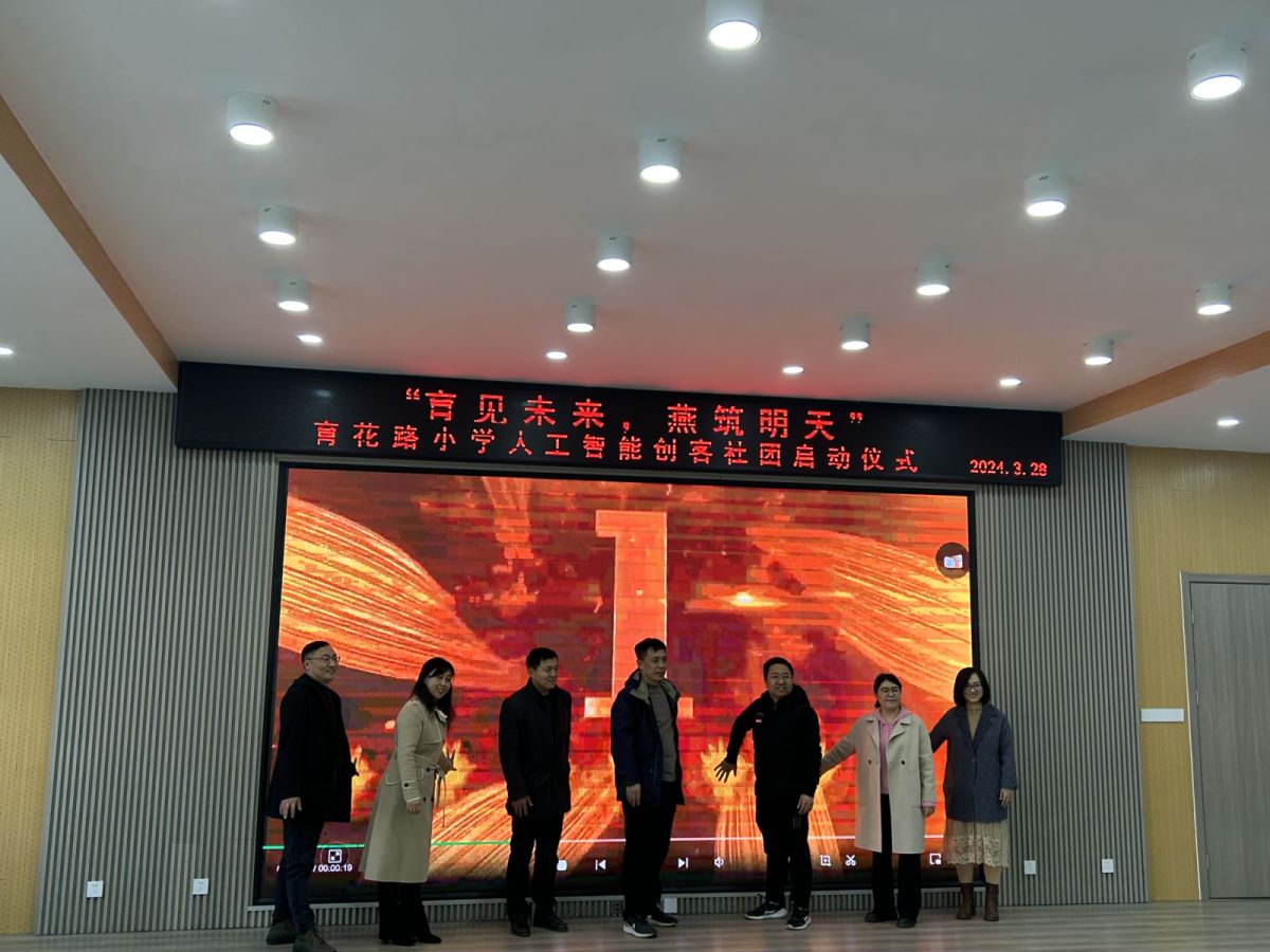 启动