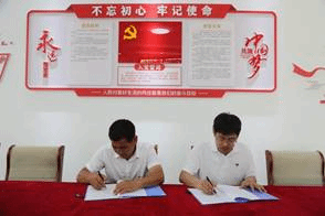 说明: C:/Users/Administrator/AppData/Local/Temp/picturecompress_20210608064145/output_1.jpgoutput_1