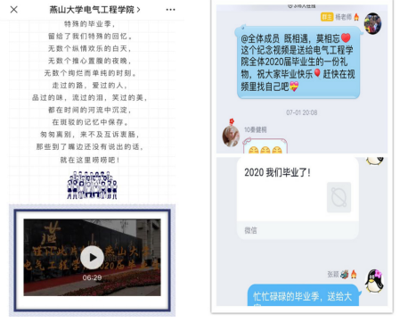 毕业季视频