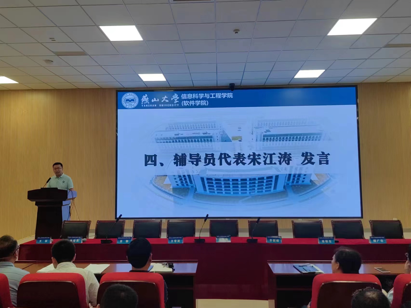 微信图片_20230901091522