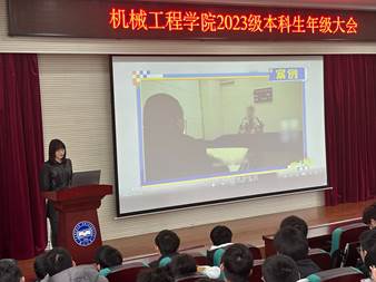 2023本安全教育
