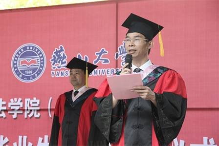 学院院长对毕业生致辞