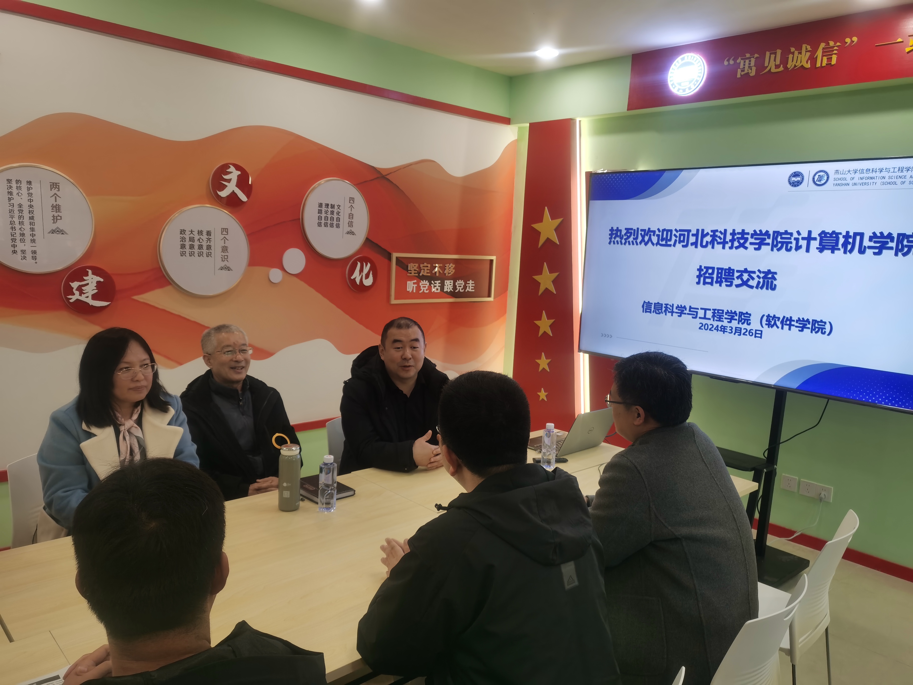 微信图片_20240328134750