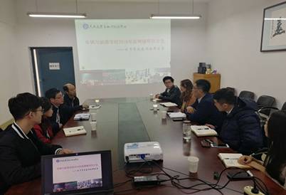 座谈会