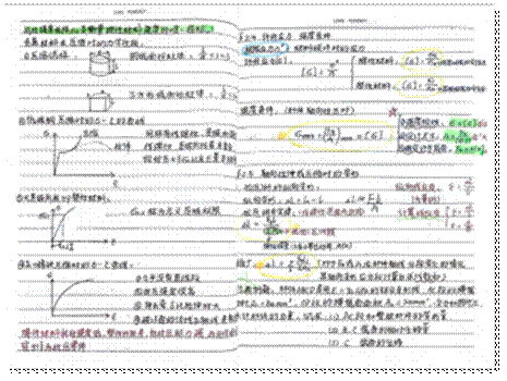 屏幕截图 2024-06-12 230001