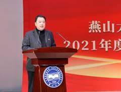 说明: I:\2021年12月28日燕山大学艺术与设计学院年度学团工作总结表彰大会\DSC_3872.JPGDSC_3872