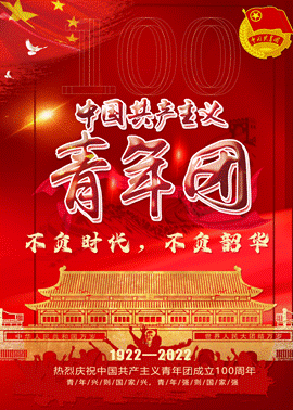 说明: 海报
