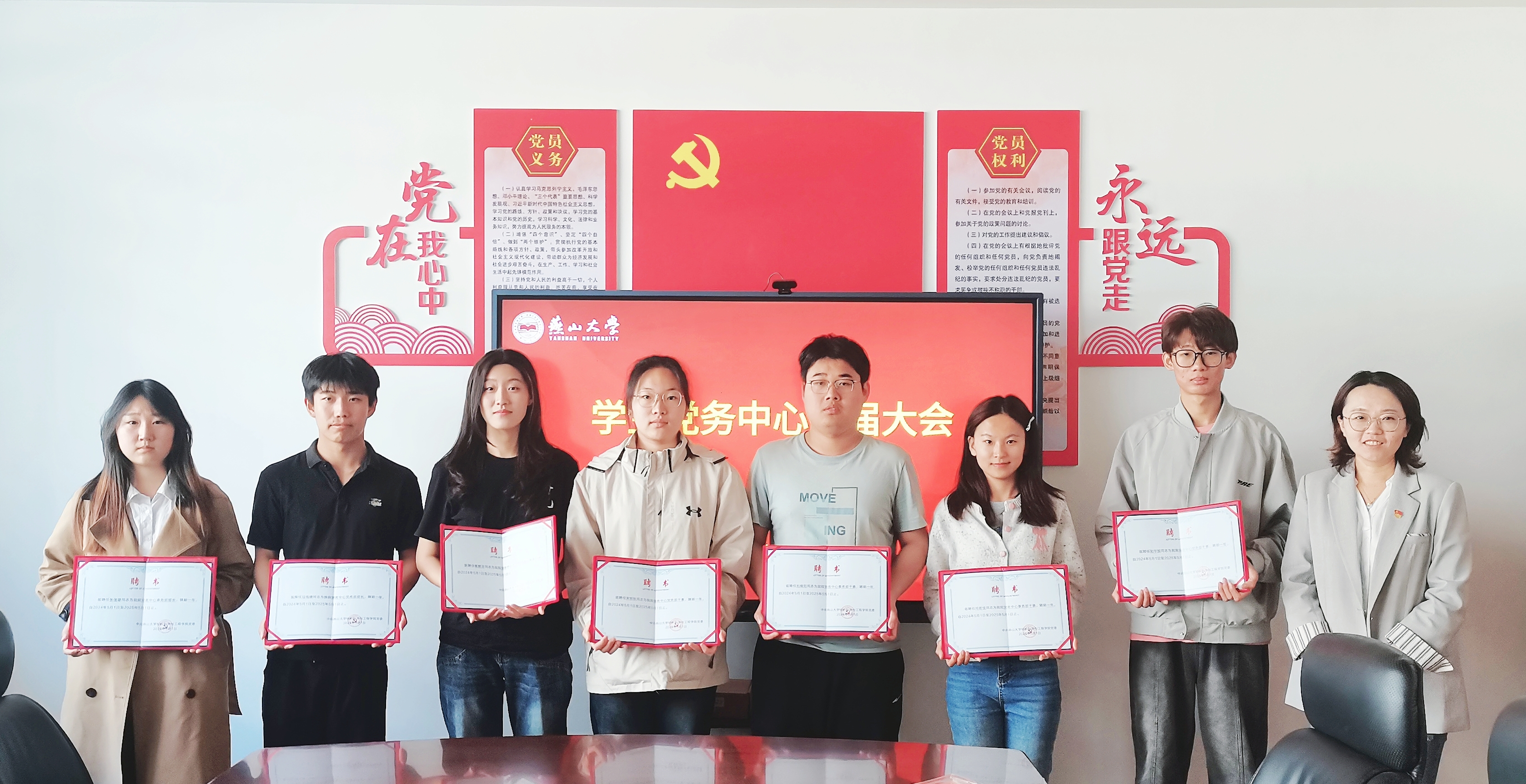 微信图片_20240511135310
