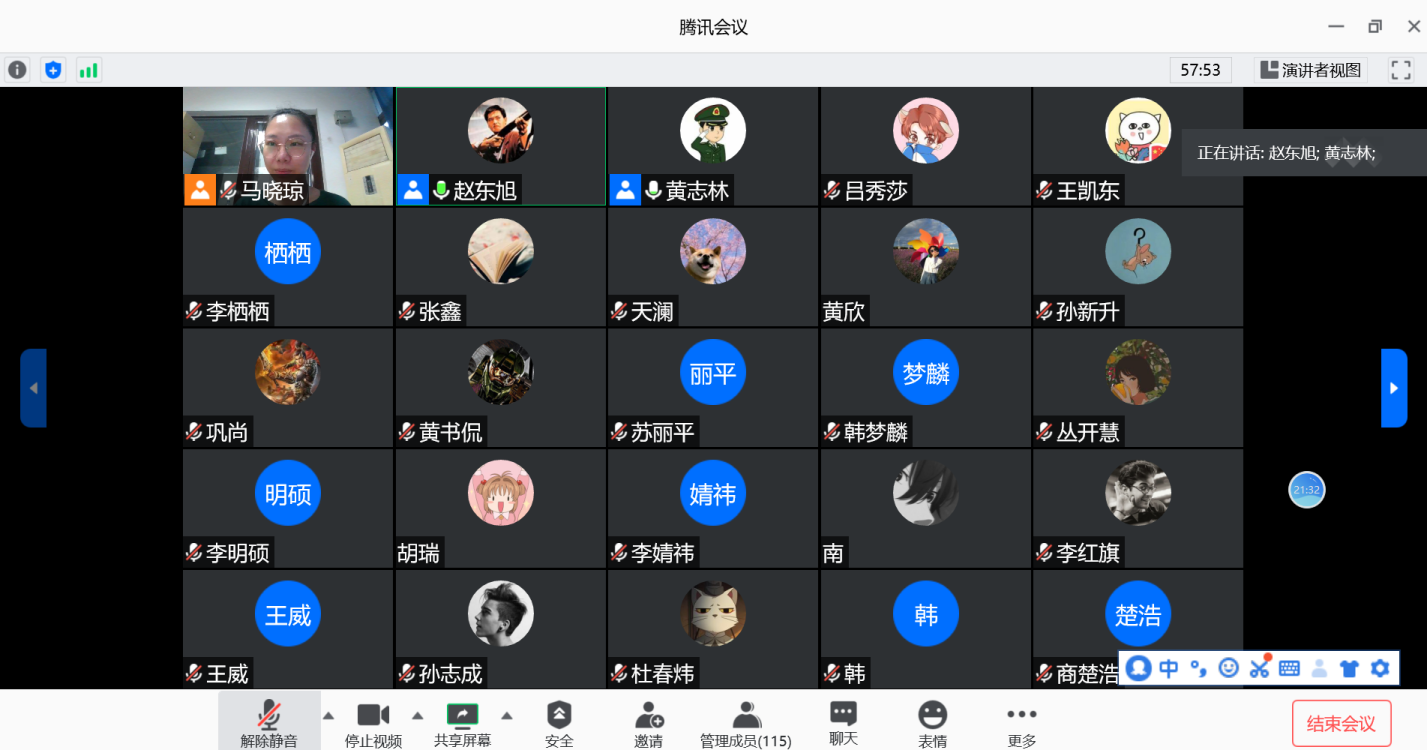 马晓琼宣讲政策