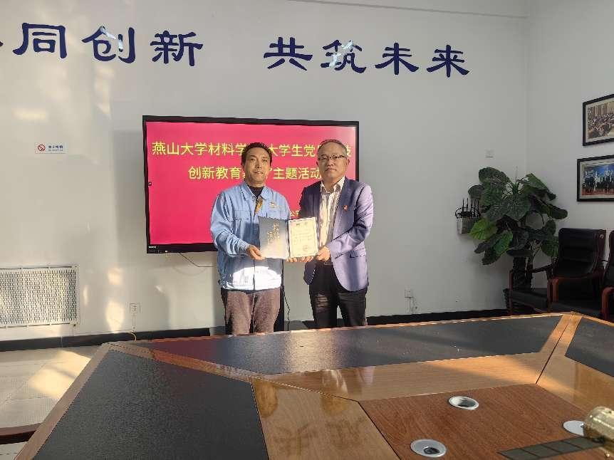 微信图片_20231025162632