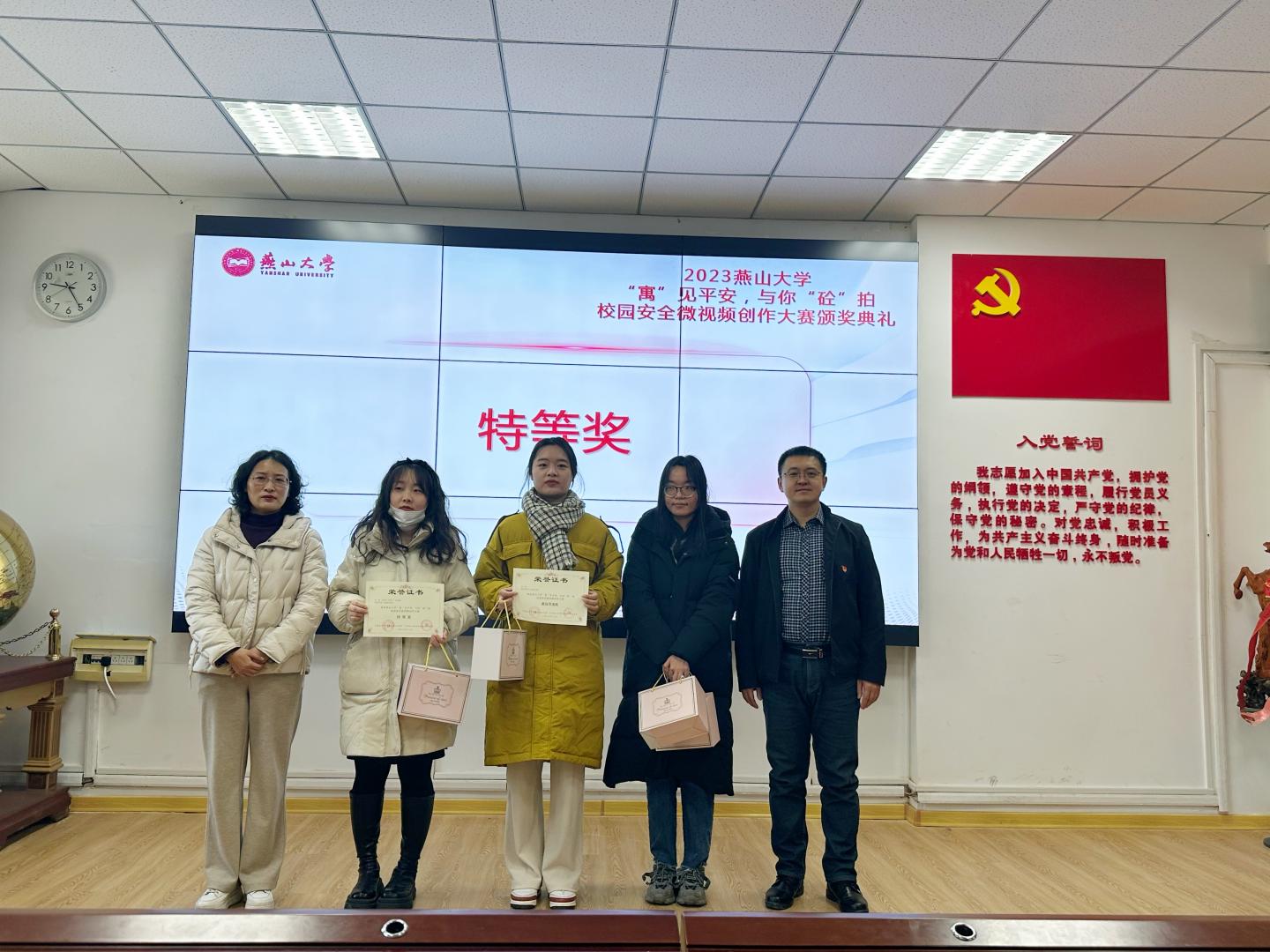 微信图片_20231226101450