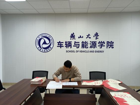 考研慰问会1
