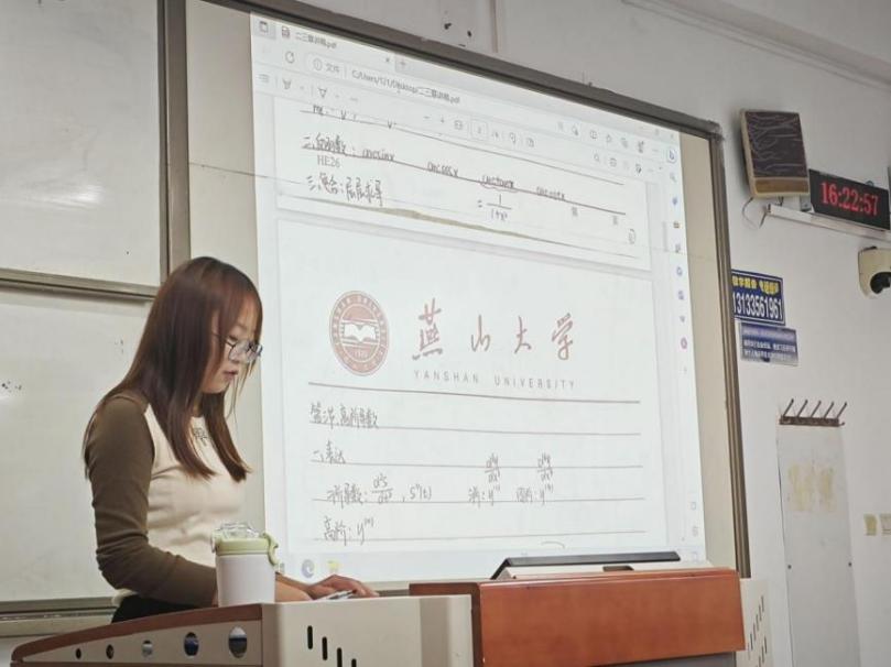 QQ图片20231106160911
