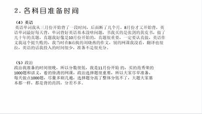 说明: 2(2SW~9A1A9]YS3]%UK8G`P