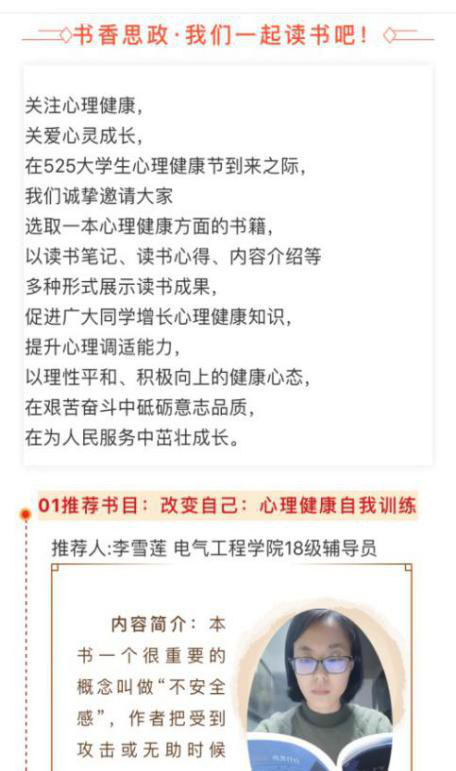 一起读书吧