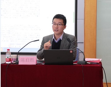 陈启胜老师做专题讲座