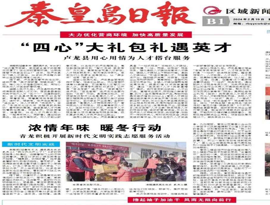 返家乡