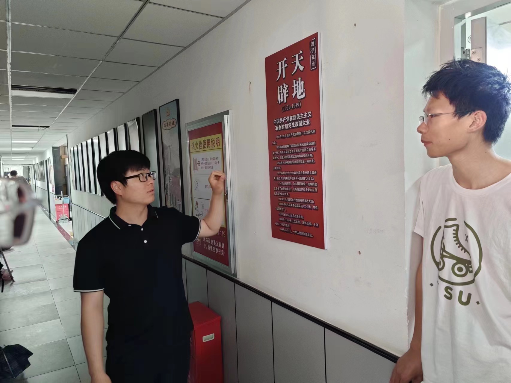 微信图片_20240611095410