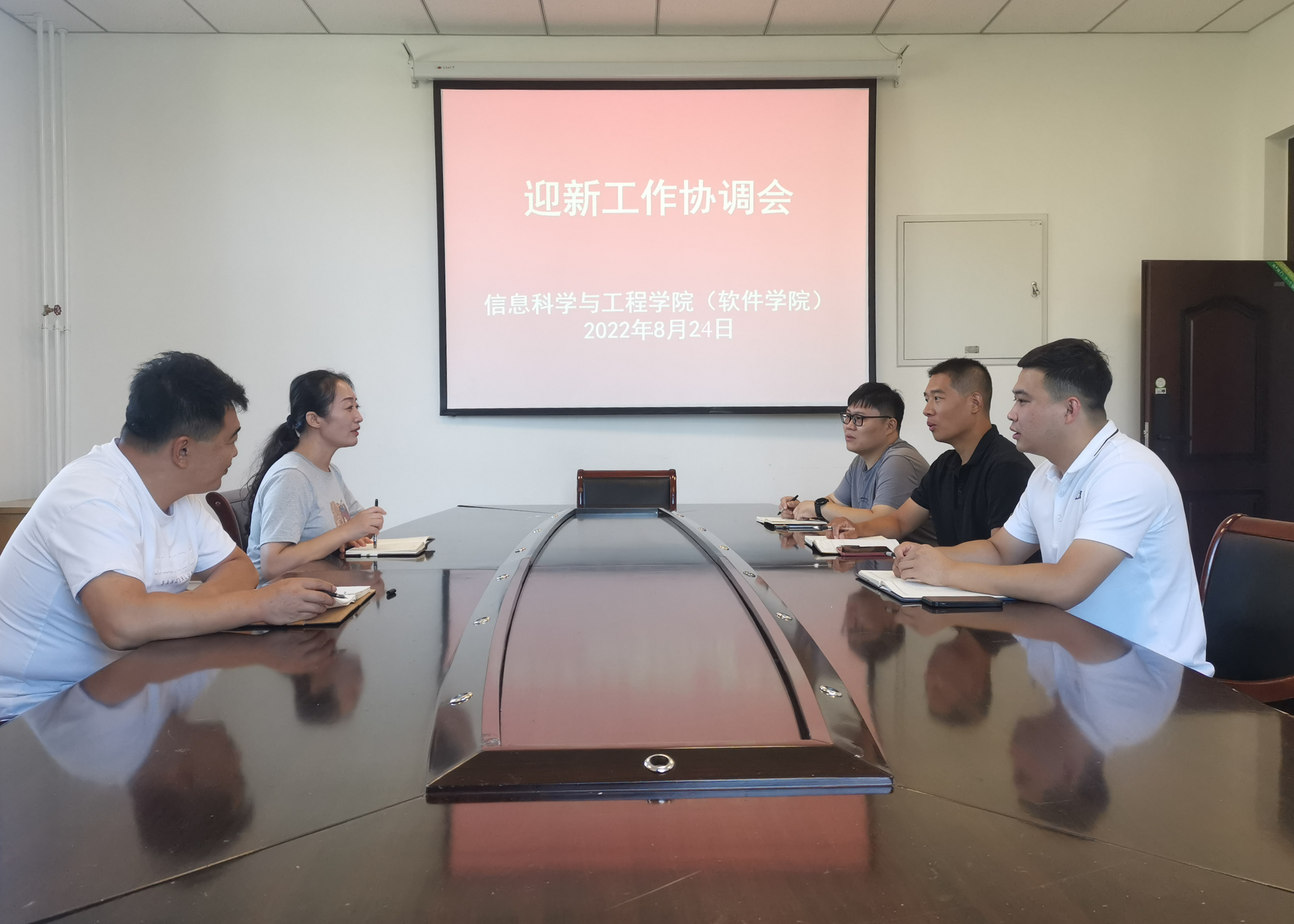 微信图片_20220825205838