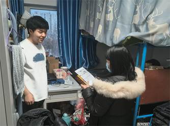 张子莹查寝