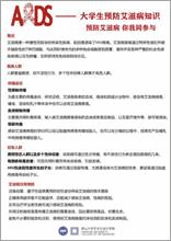 说明: 宣传单-A4-彩印100张