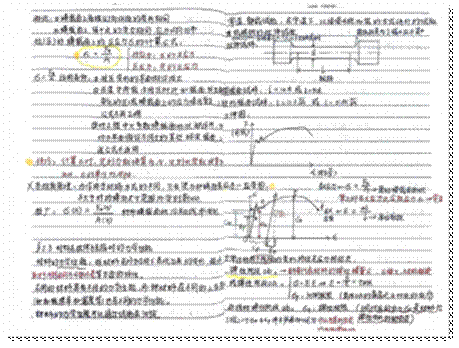 屏幕截图 2024-06-13 224537