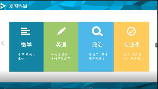 说明: 哈尔滨工程大学闫浩宇学长分享经验