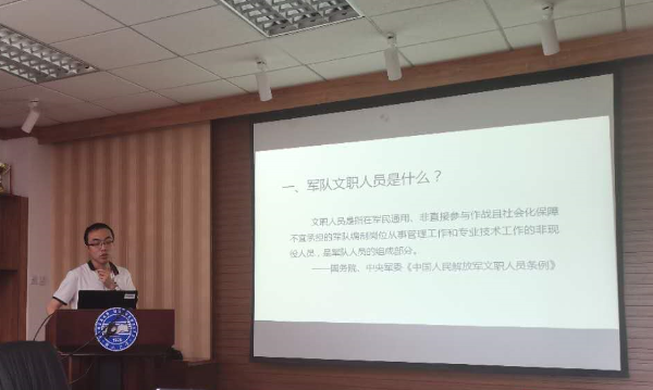 崔博凯说明军队文职人员招聘相关政策