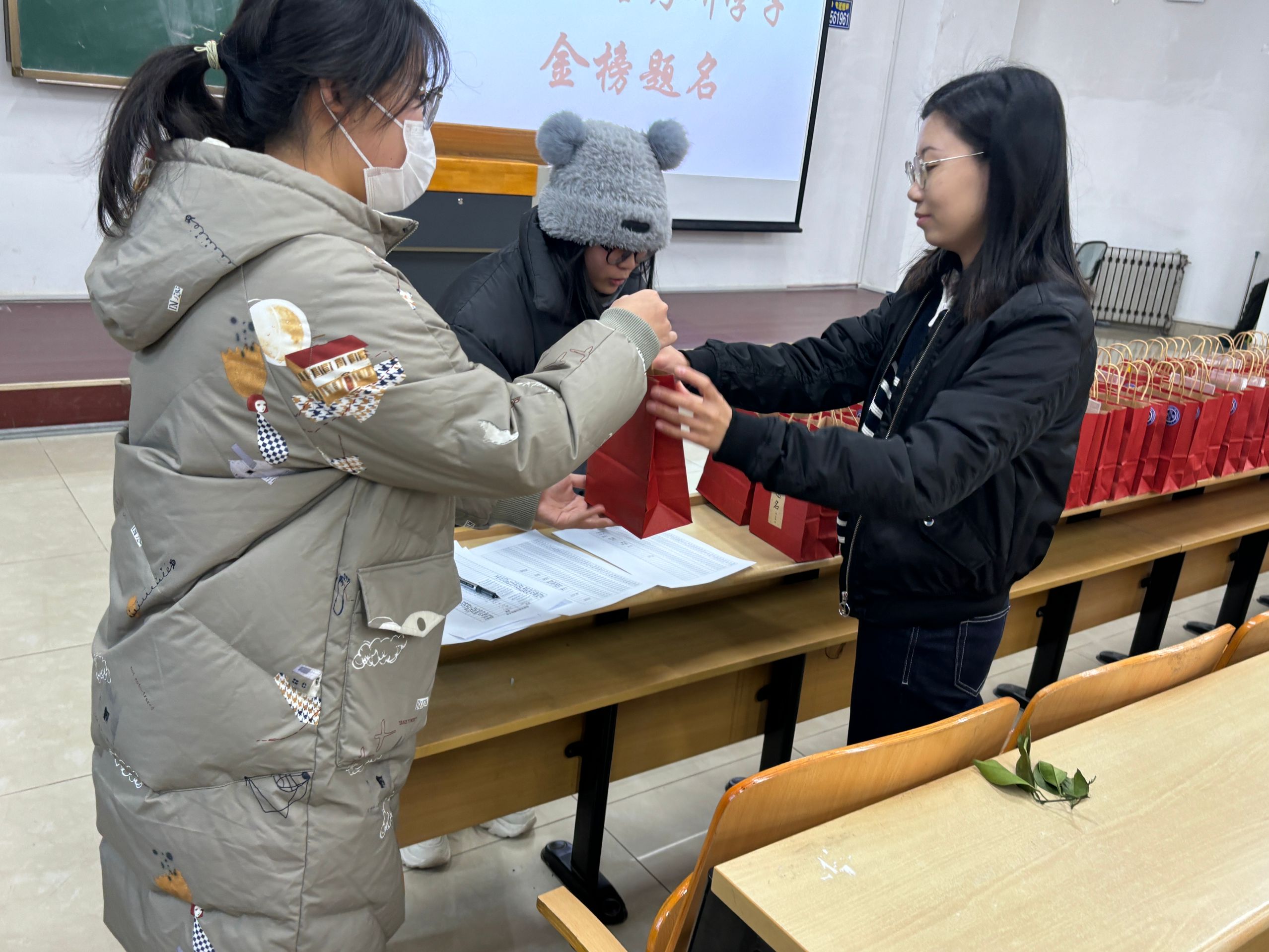QQ图片20231212110304