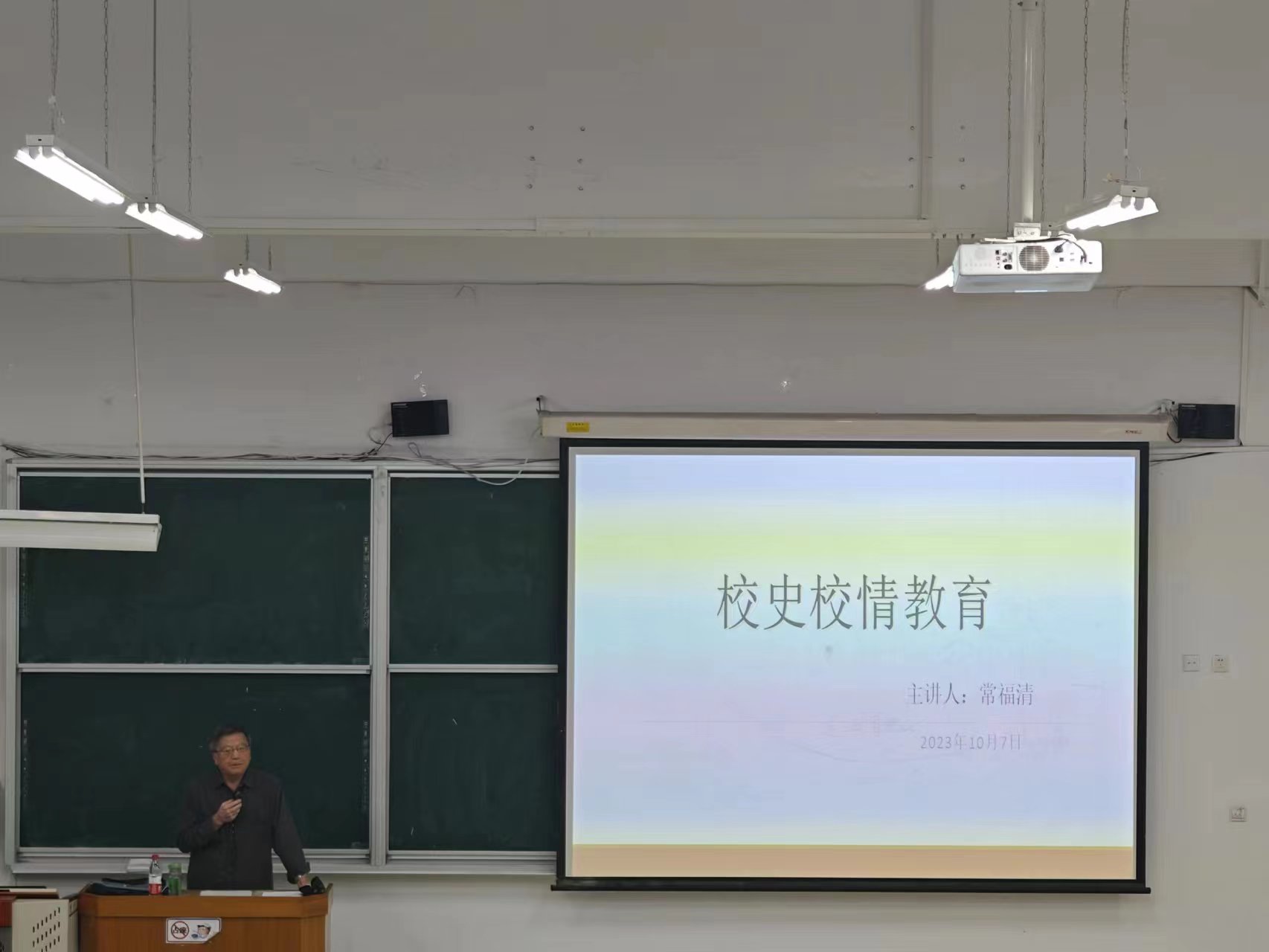 微信图片_20231031100741