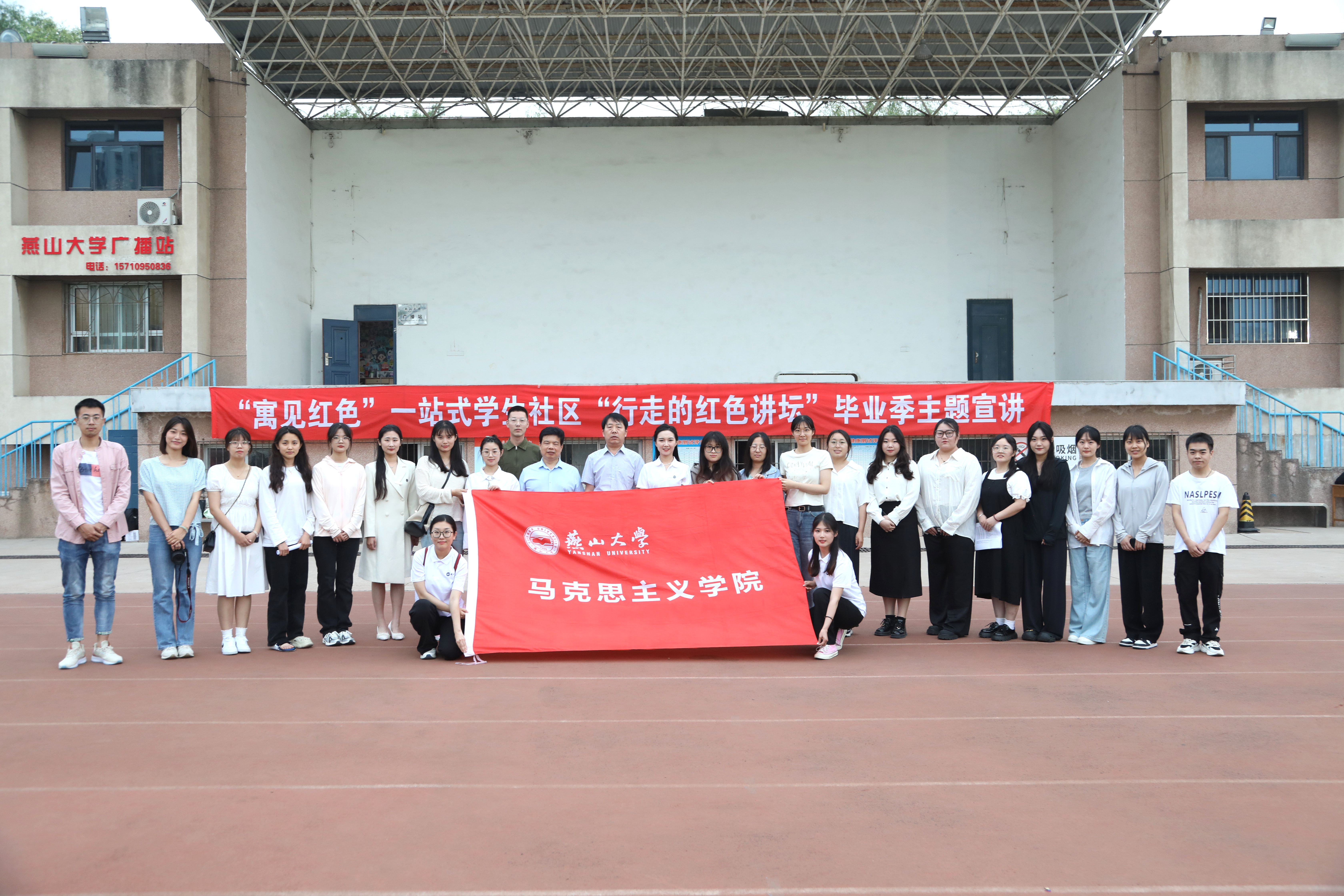 和选手合照