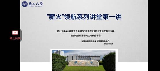 说明: 李娟老师进行总结发言