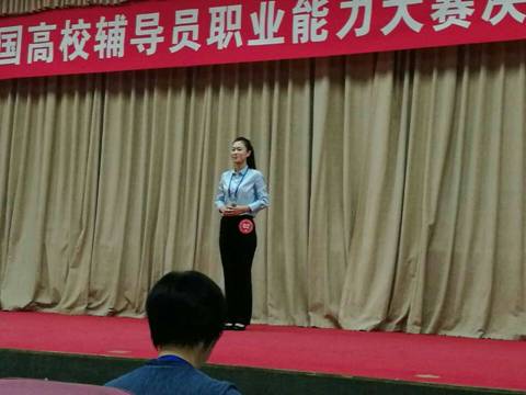 刘明参加案例分析环节比赛