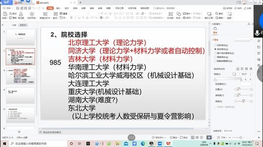 说明: 1650771266017